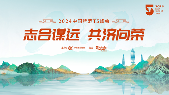 华润啤酒侯孝海：行业面临的舆情风险在加大